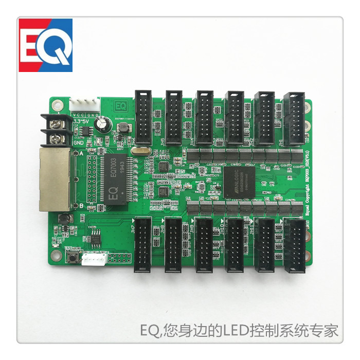 EQ7003-H12