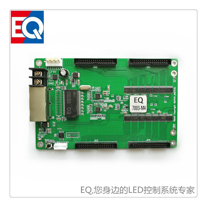 EQ7003-M4